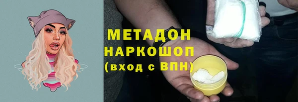 MESCALINE Абдулино