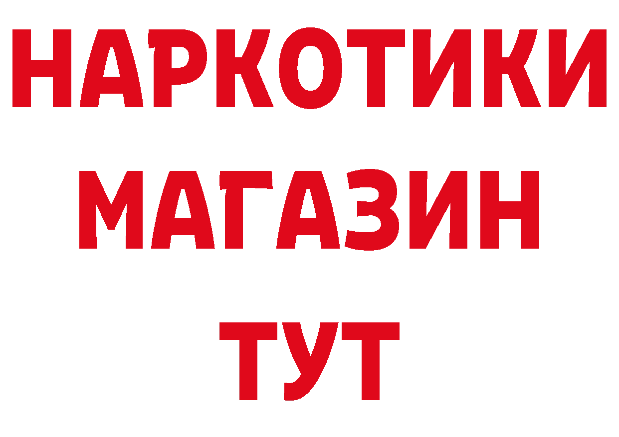 Первитин пудра как зайти мориарти мега Александровск-Сахалинский