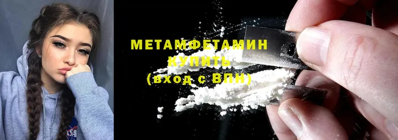 МЕТАМФЕТАМИН мет  Александровск-Сахалинский 